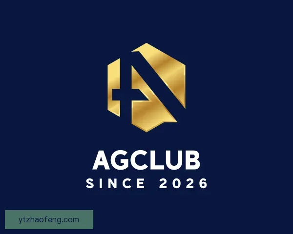 知道AGCLUB